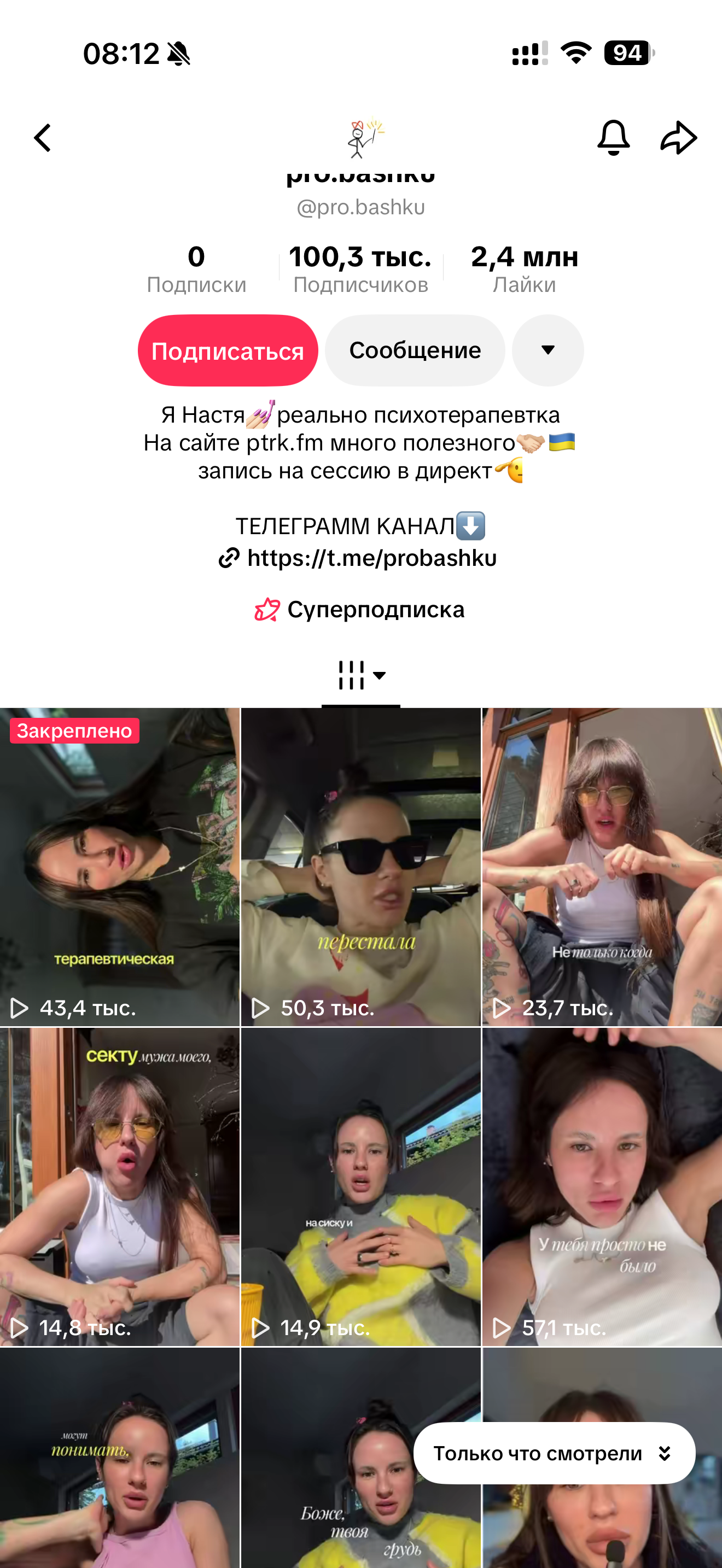 Бейли